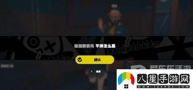 絕區(qū)零不拼怎么贏任務怎么過