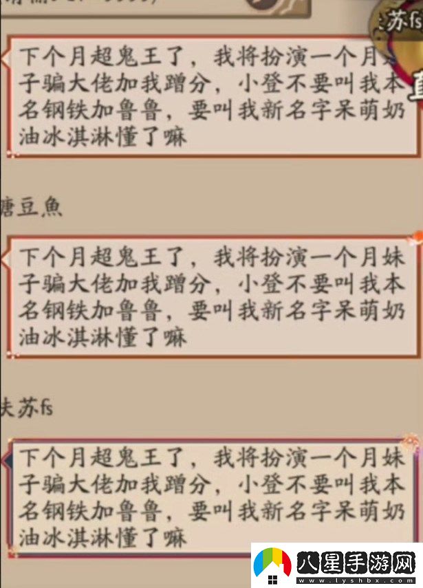 應(yīng)聲蟲是什么梗網(wǎng)絡(luò)用語(yǔ)