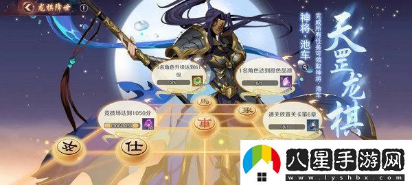 鎮(zhèn)魂街破曉最強陣容推薦