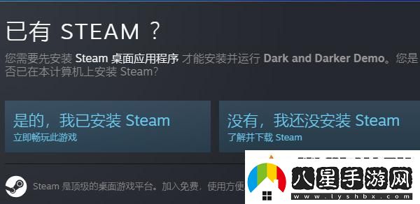steam新品節(jié)活動入口
