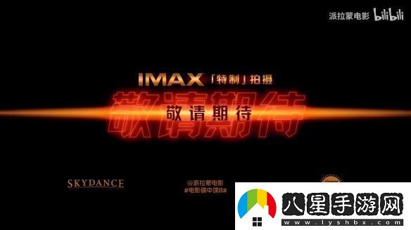 伊森亨特回歸！碟中諜8