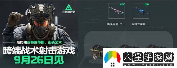 三角洲行動(dòng)各渠道福利匯總