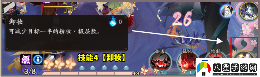 陰陽(yáng)師粉婆婆秘聞陣容打法攻略