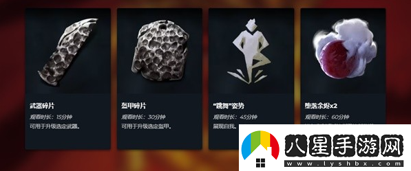 惡意不息Twitch掉寶活動(dòng)在哪看