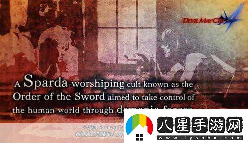 鬼泣5銷量飆升！30萬(wàn)份瞬間售罄