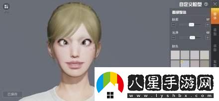 和平精英捏臉?lè)桨复a有誤怎么辦