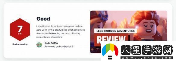 樂高地平線大冒險(xiǎn)IGN7分
