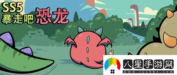 香腸派對ss5什么時候上線