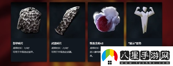 惡意不息Twitch掉寶活動(dòng)在哪看