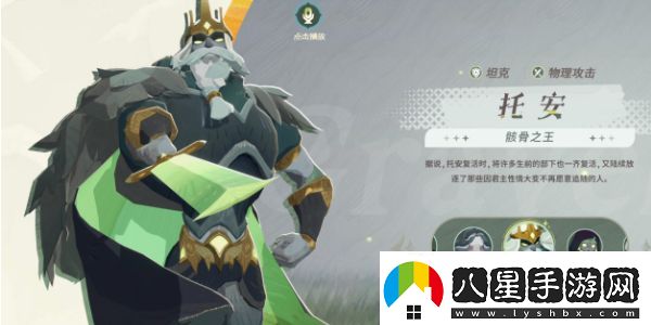 劍與遠征啟程神魔英雄選哪個