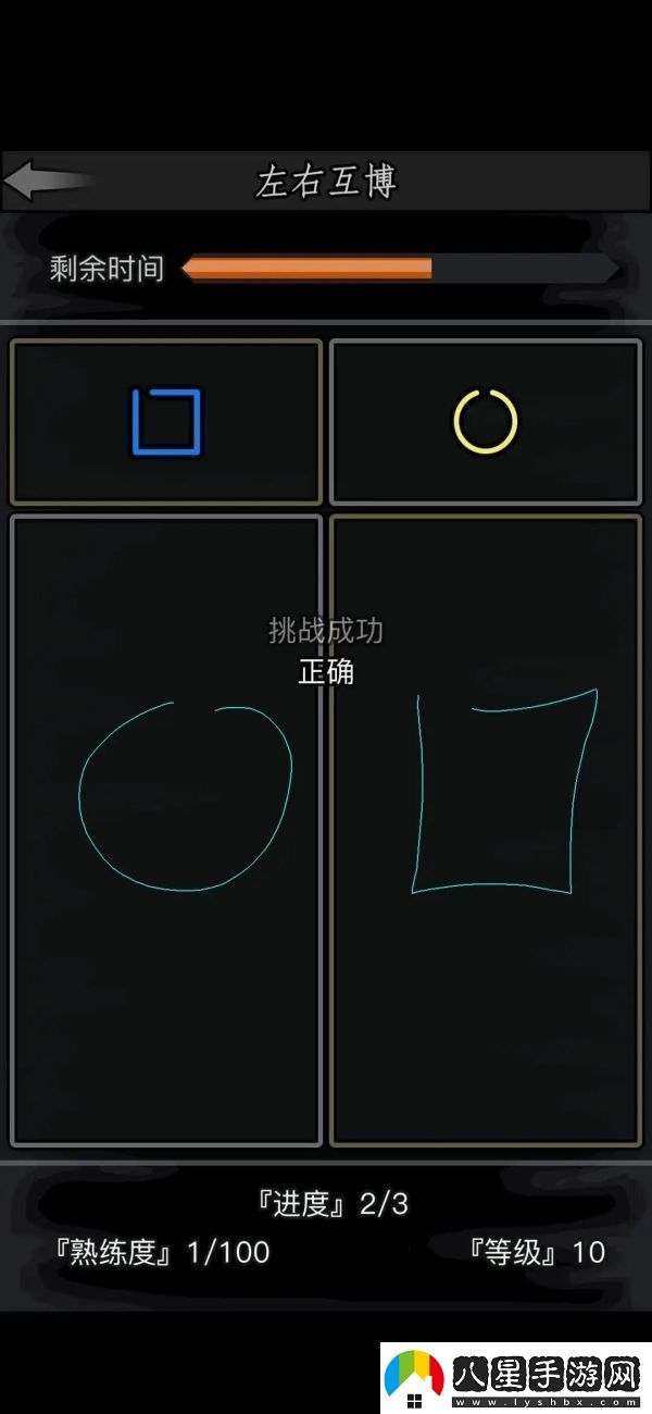 放置江湖左右互搏開(kāi)啟攻略一覽