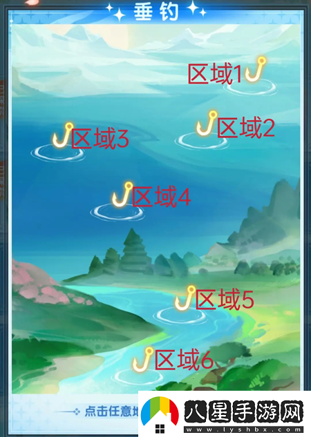 道友請(qǐng)留步釣魚(yú)物種對(duì)應(yīng)區(qū)域匯總