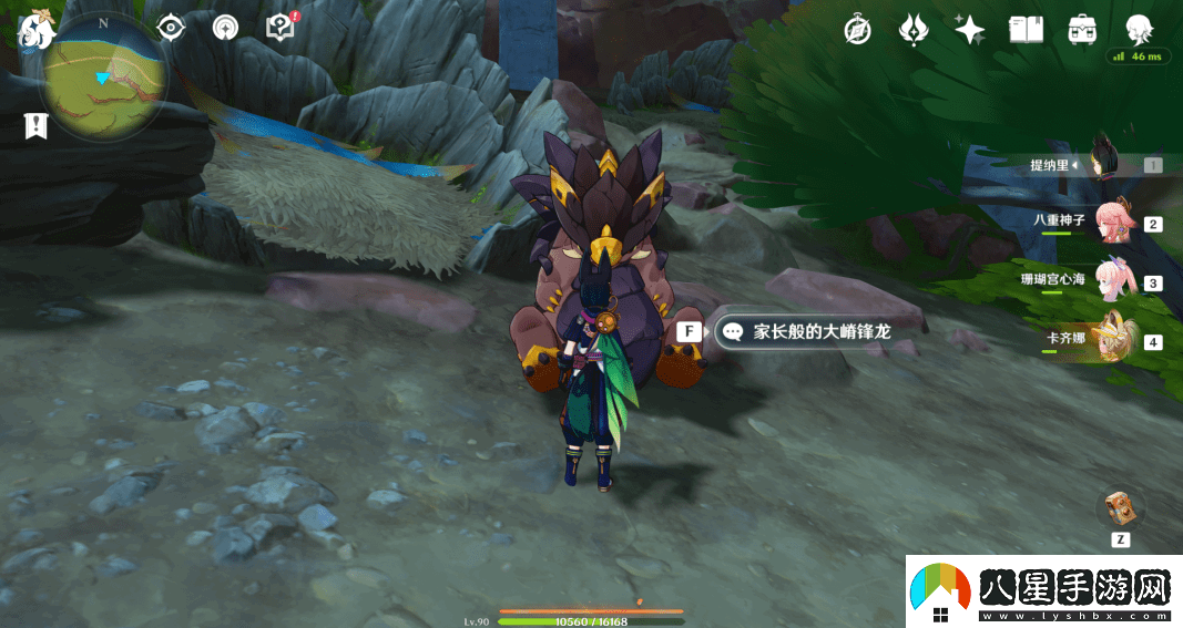 原神嵴鋒龍躲貓貓任務完成攻略