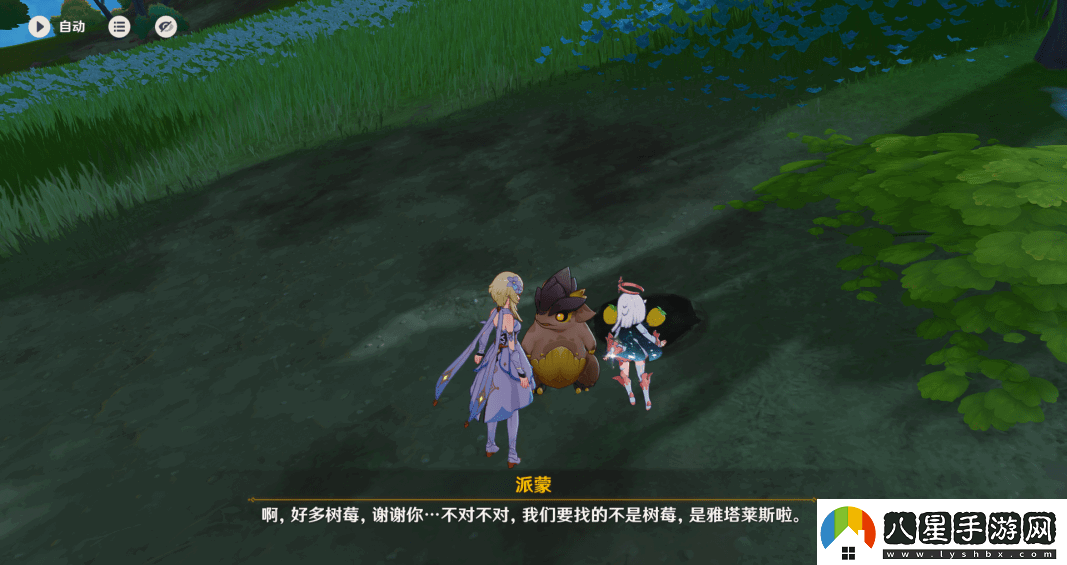 原神嵴鋒龍躲貓貓任務完成攻略