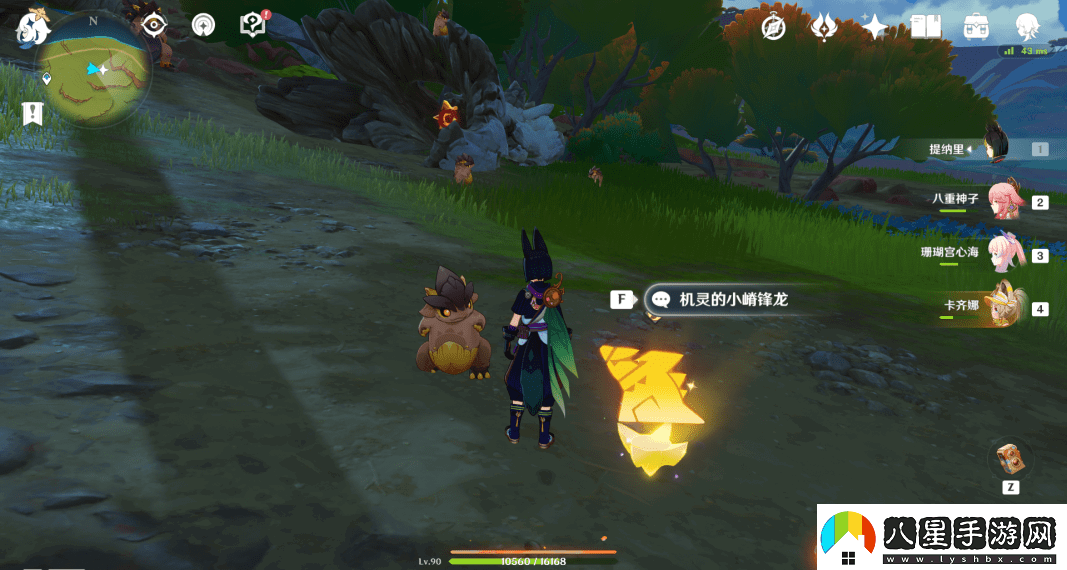 原神嵴鋒龍躲貓貓任務完成攻略