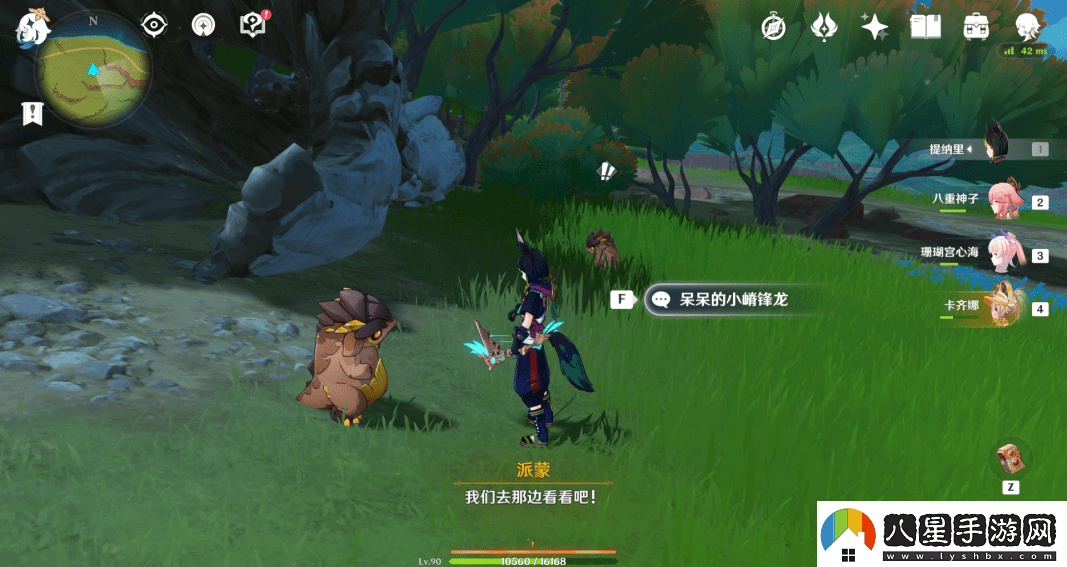 原神嵴鋒龍躲貓貓任務完成攻略