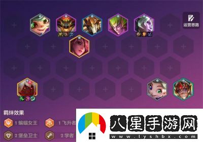 ?？怂箼C(jī)械羈絆效果介紹及棋子搭配解析【詳細(xì)攻略】