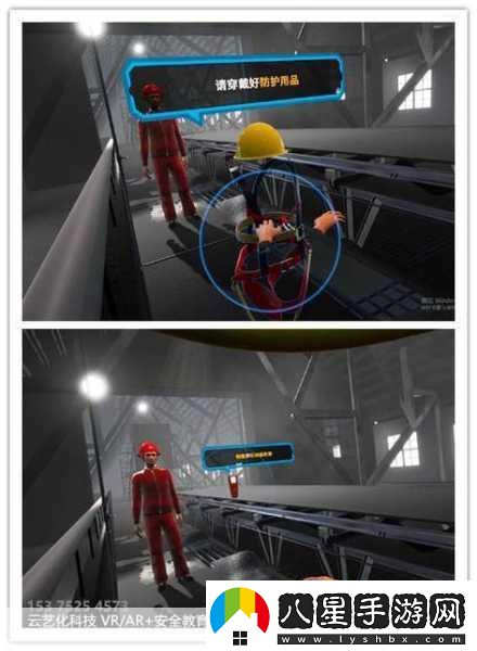 虛擬與現(xiàn)實交織沉浸式手游挑戰(zhàn)你的認知邊界