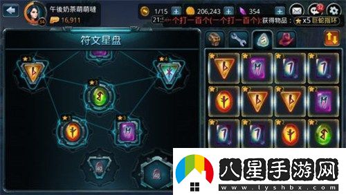 逆水寒龍門(mén)破極之刃獲得方法解析