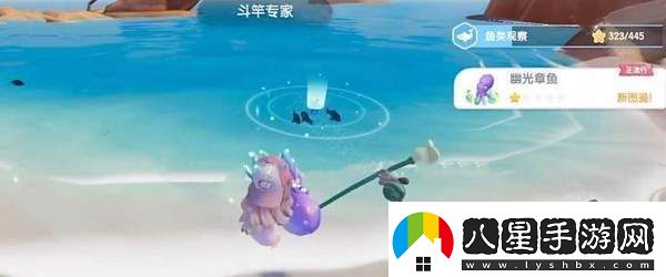 心動小鎮(zhèn)潮流季奇靈夜幽光章魚獲取方法