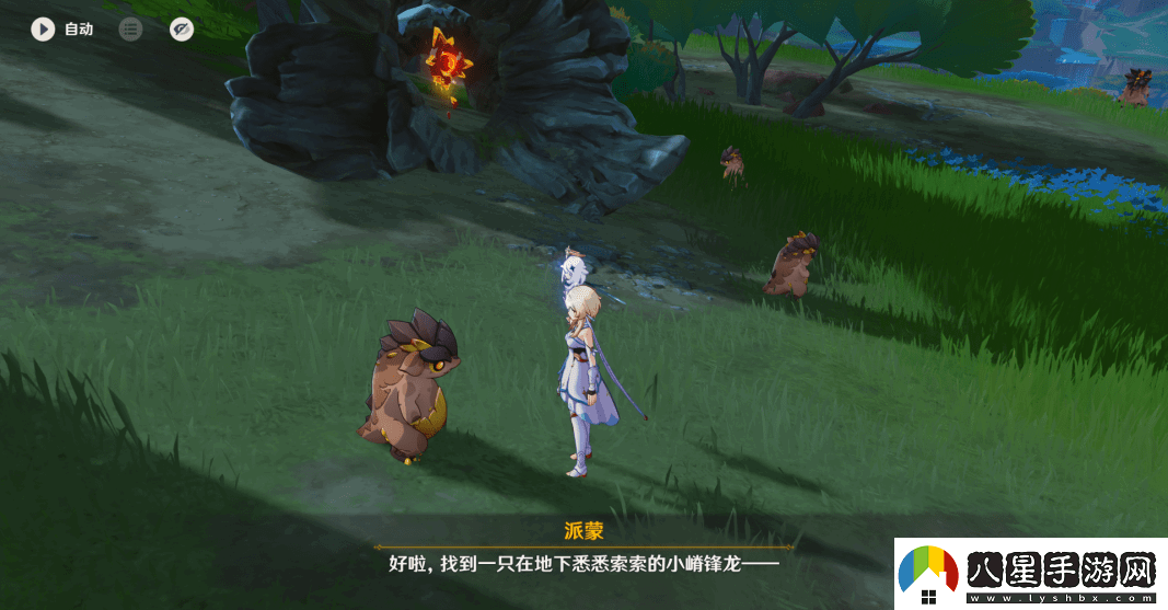 原神嵴鋒龍躲貓貓任務完成攻略