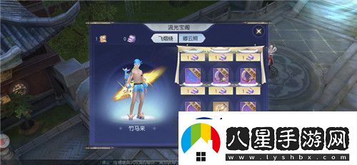 限定外觀福利免費(fèi)抽獎(jiǎng)！鎮(zhèn)魔曲云隱流光閣上線