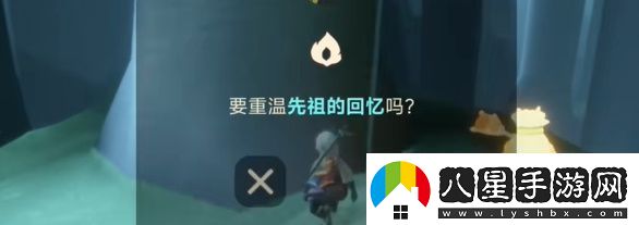 光遇4.15?任務怎么做