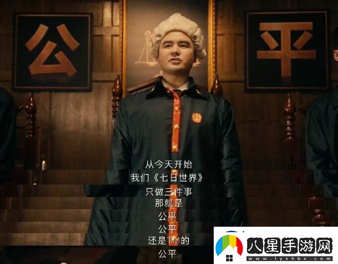 七日世界移動(dòng)端首測(cè)開啟