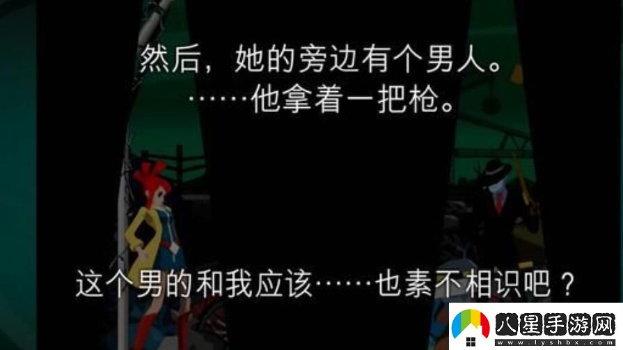 幽靈詭計第一章攻略圖文