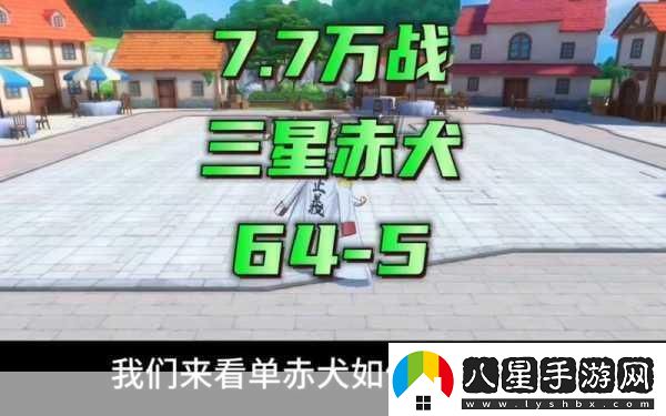 航海王熱血航線(xiàn)怪盜參上之三通關(guān)秘籍大揭秘