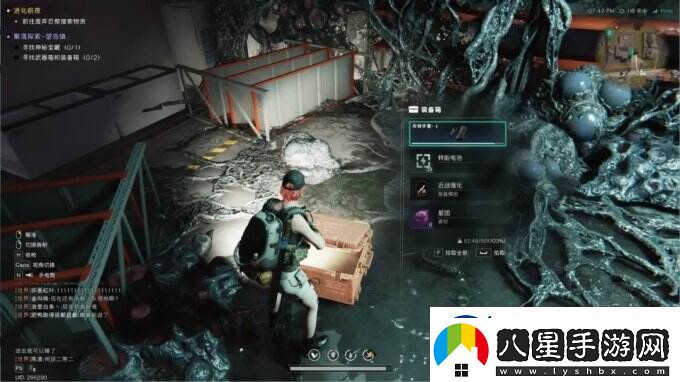 七日世界移動(dòng)端首測(cè)開啟