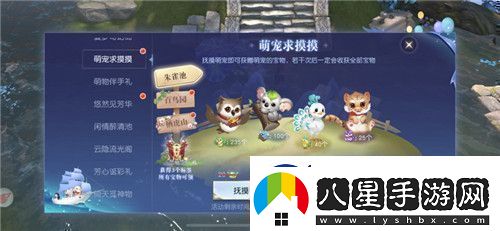 限定外觀福利免費(fèi)抽獎(jiǎng)！鎮(zhèn)魔曲云隱流光閣上線
