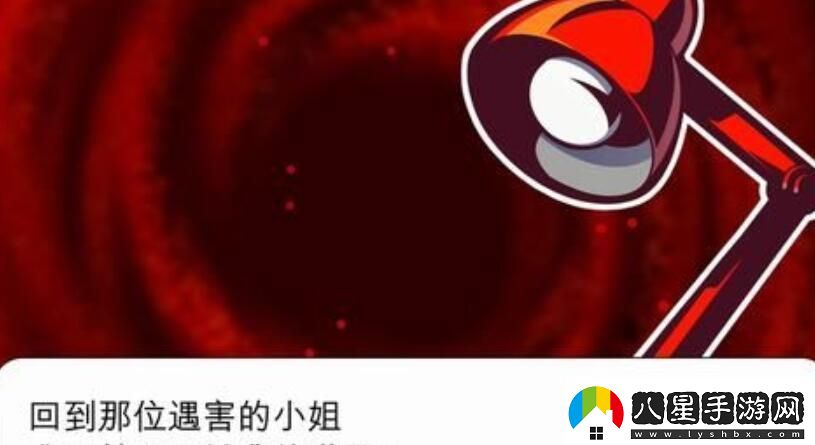 幽靈詭計第一章攻略圖文