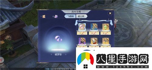 限定外觀福利免費(fèi)抽獎(jiǎng)！鎮(zhèn)魔曲云隱流光閣上線