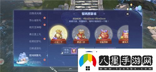 限定外觀福利免費(fèi)抽獎(jiǎng)！鎮(zhèn)魔曲云隱流光閣上線