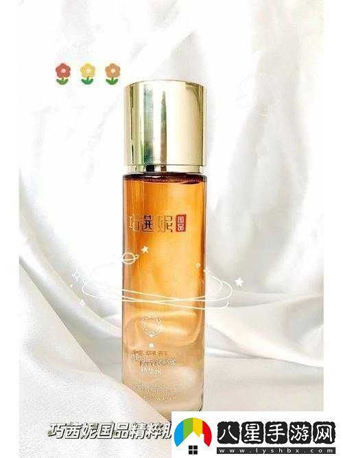 國(guó)精產(chǎn)品999國(guó)精產(chǎn)精華好用嗎