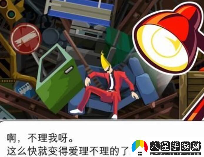 幽靈詭計第一章攻略圖文