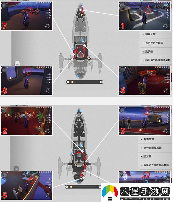 崩壞星穹鐵道暉長石號(hào)折紙小鳥收集位置