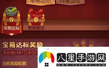 咸魚之王周?；顒?dòng)玩法介紹