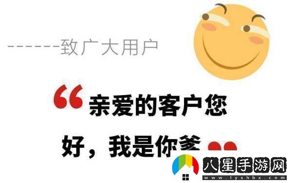 機(jī)兵與龍告別玩家10月15日正式停運(yùn)并啟動龍石退款