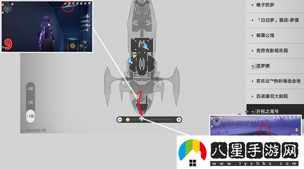 崩壞星穹鐵道暉長石號(hào)折紙小鳥收集位置