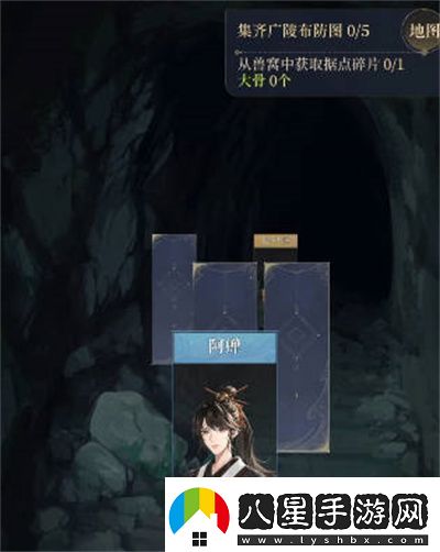 代號鳶據(jù)點廣陵重建攻略