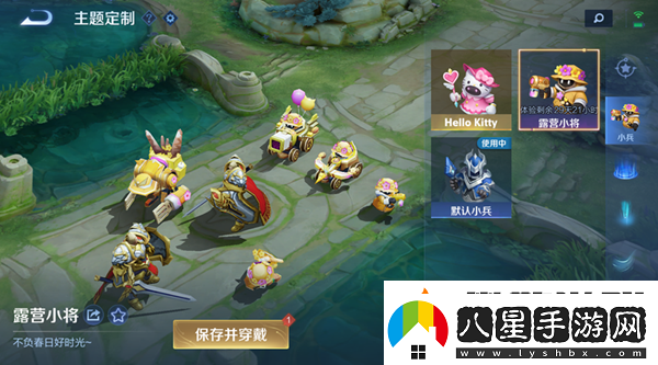 王者榮耀小兵皮膚怎么免費獲得