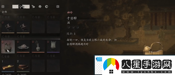 夢幻！黑神話悟空千日醉怎么獲得