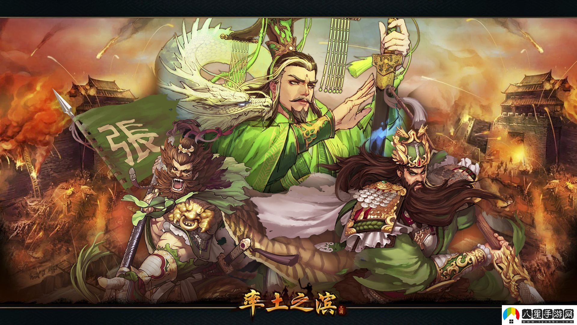 率土之濱西涼軍團(tuán)俘虜武將技能是什么