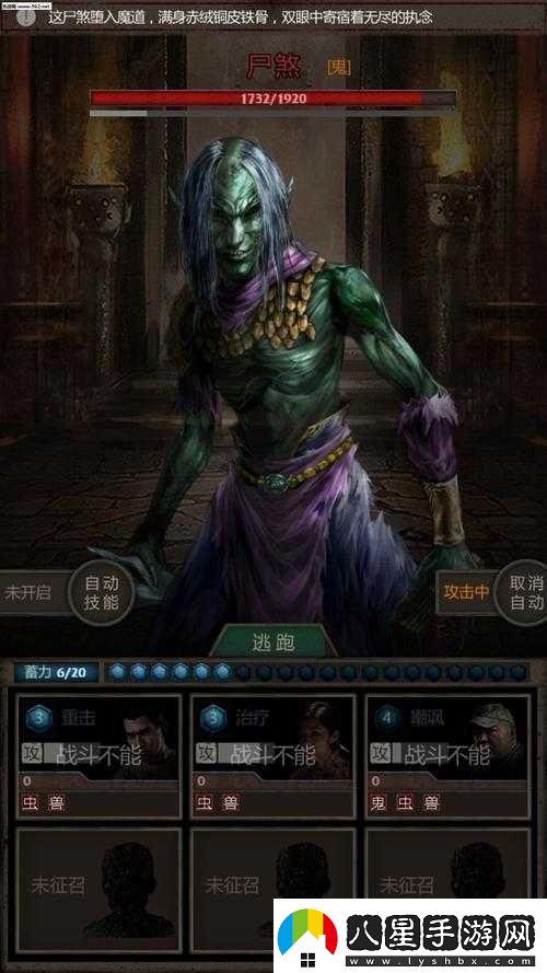 盜墓長(zhǎng)生印各圖