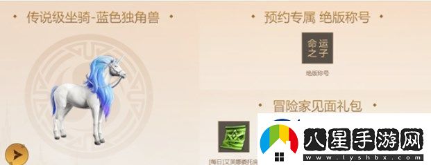 命運(yùn)方舟先鋒測(cè)試資格怎么獲得