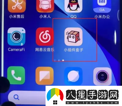 華為靈動島怎么設(shè)置