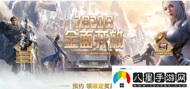 命運(yùn)方舟先鋒測(cè)試資格怎么獲得