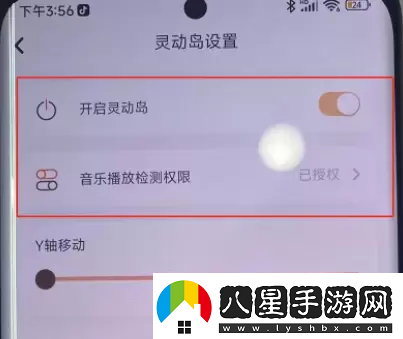 華為靈動島怎么設(shè)置